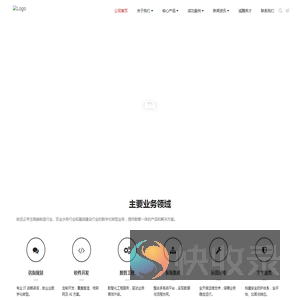 助迅云