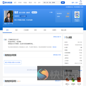 用户登录