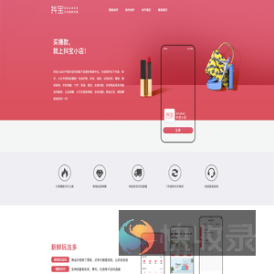 抖宝科技（深圳）有限公司