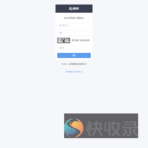 用户登录