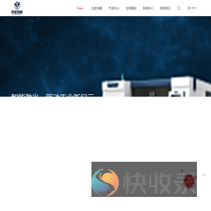 青岛鸿星智能科技有限公司
