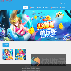 姚际信息