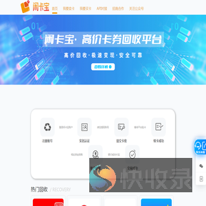 闲卡宝