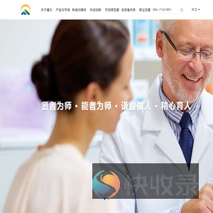 北京福元医药股份有限公司
