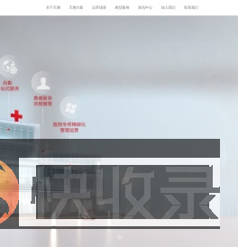 南京天溯自动化控制系统有限公司