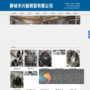 绗磨管,绗磨钢管,厚壁绗磨管,精密绗磨管,绗磨管厂家