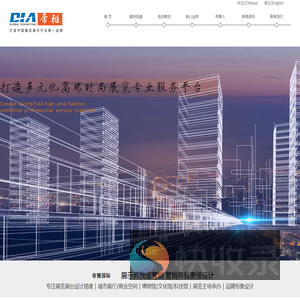 上海a展台设计公司