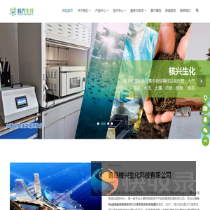 水样αβ微波浓缩蒸发仪