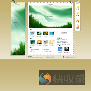 个人信息