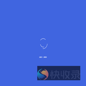 鸿蒙供应链