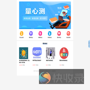 研鹿管家