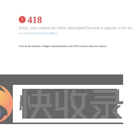 港华燃气