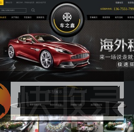 合肥租车公司