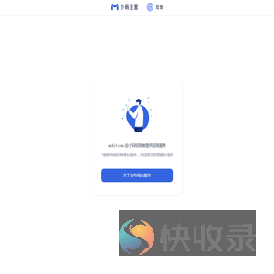 中林生态建设有限公司