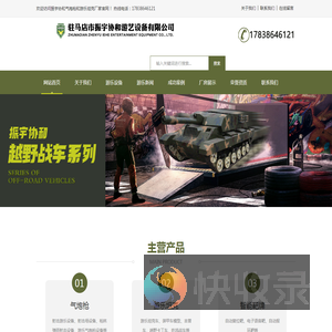 气炮枪厂家