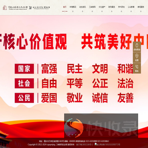 重庆三峡移民纪念馆（万州博物馆）