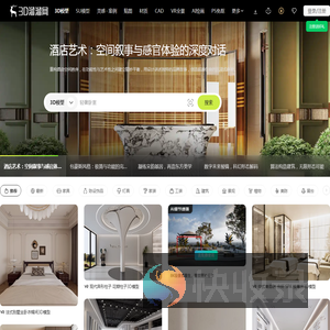 【3D模型下载】3dmax专用建模素材+贴图材质