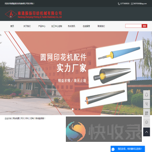 导布辊