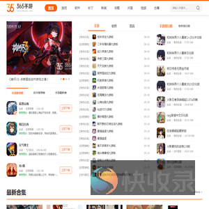 吃鸡游戏