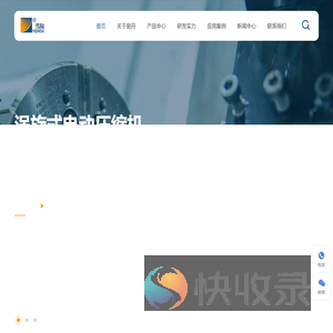柳州易舟汽车空调有限公司