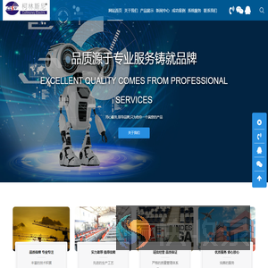 淮安柯林斯尼电气有限公司