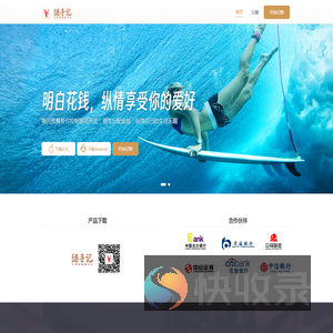 随手记