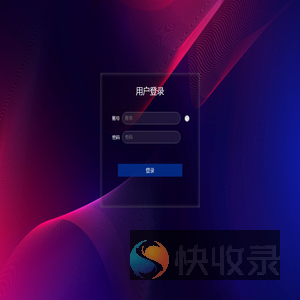 工程项目管理云