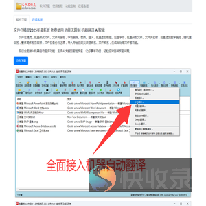 批量修改文件名