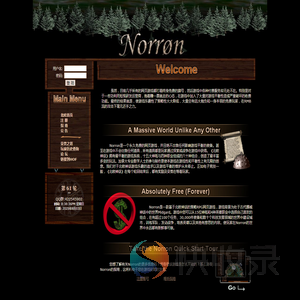 Norron