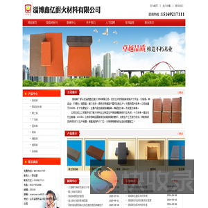 烧结砖