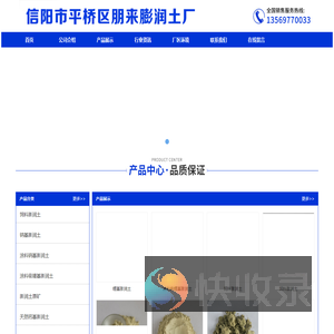 首页