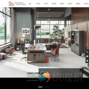 北京家具生产厂家