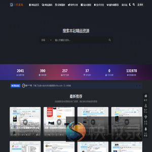 小说源码基地