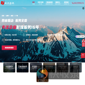 北京影视公司