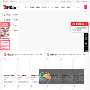 婚纱摄影,婚纱摄影哪家好,婚纱照,婚纱照多少钱,婚宴酒席预订,婚礼策划,月子中心
