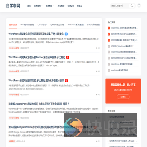 自学咖网