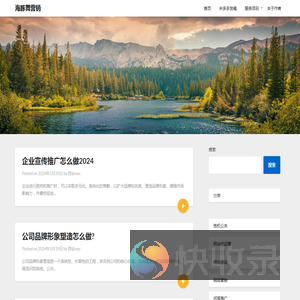 海豚舞营销