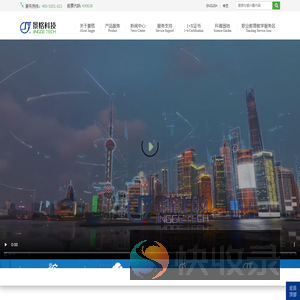 景格科技