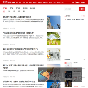 常熟房地产资讯