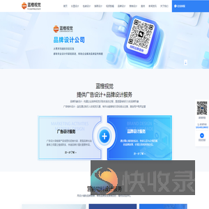 合肥品牌设计公司