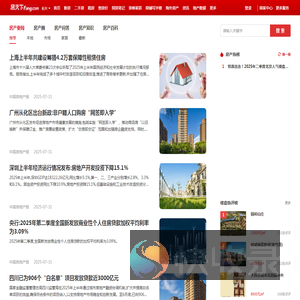长兴房地产资讯