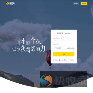 搜狐号