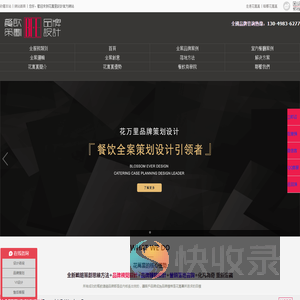 BFE花万里