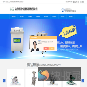 全自动包装机,粉末包装机,分装机,包装秤