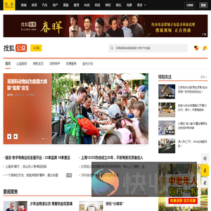 公益