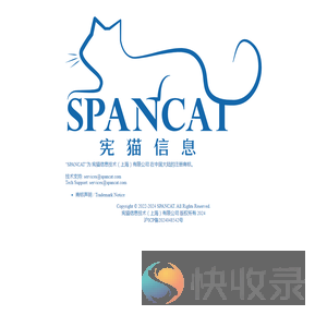 宪猫信息技术（上海）有限公司