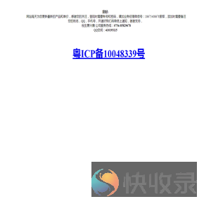 祥沃玩具贸易商行