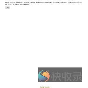 欢迎光临每天记数