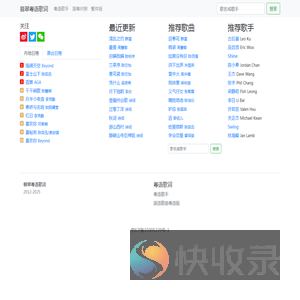 翡翠粤语歌词