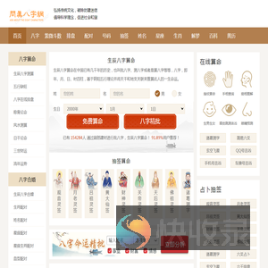 超然建材